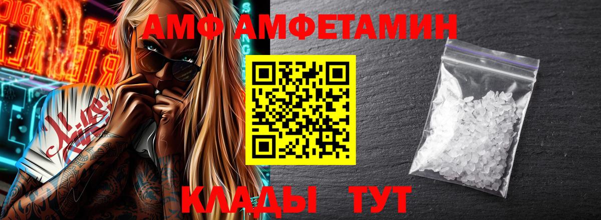 ГАШ  Кодеин  ЭКСТАЗИ  Мефедрон   Канабис  Елец  Вход с VPN  COCAIN 