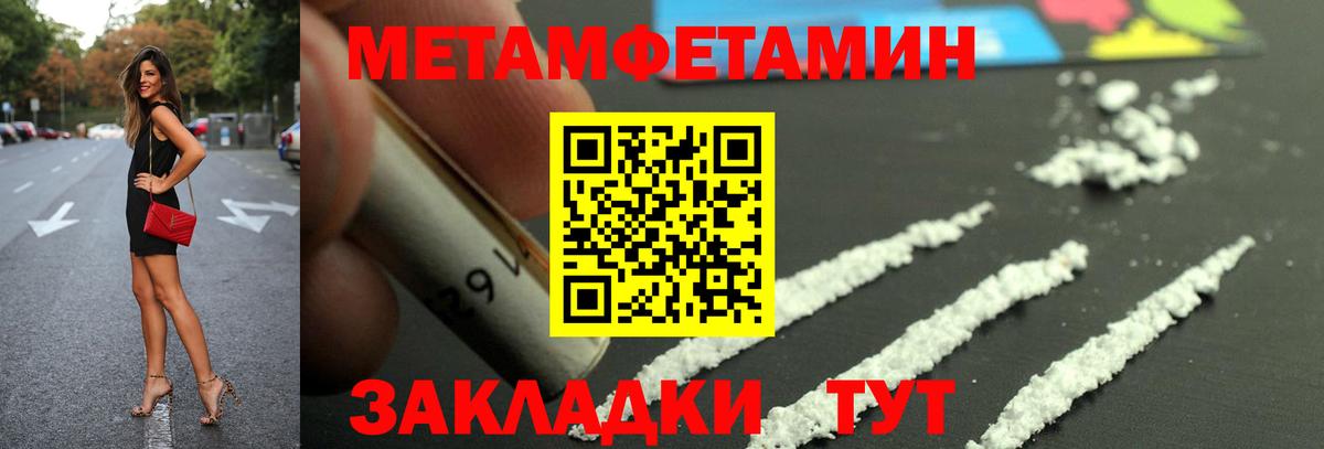 Елец  Amphetamine Premium  АМФЕТАМИН  Вход с VPN 