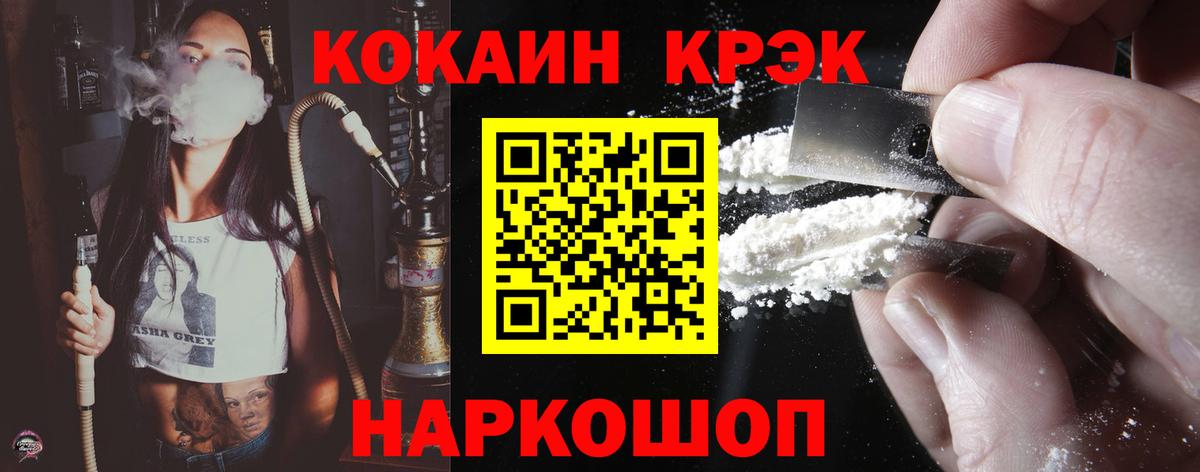Кокаин Боливия Елец