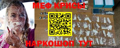 MDMA Кулебаки