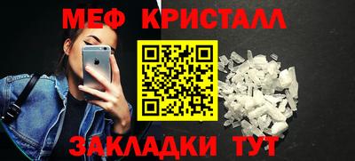 СК Кунгур
