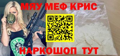 MDMA Кулебаки