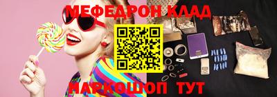 кокаин премиум Кумертау