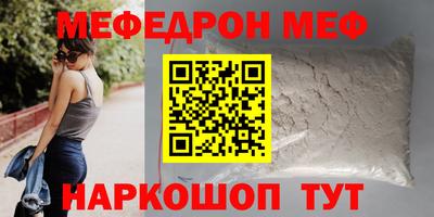 СК Кунгур