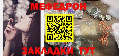 кокаин премиум Кумертау