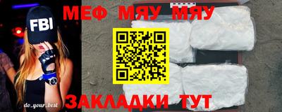 кокаин премиум Кумертау