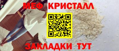 кокаин премиум Кумертау