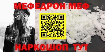 СК Кунгур