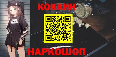 кокаин премиум Кумертау
