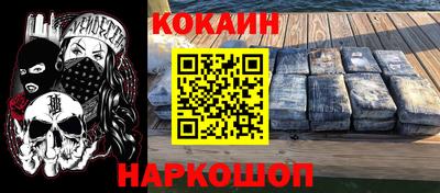 СК Кунгур