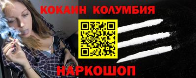 СК Кунгур
