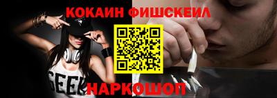 кокаин премиум Кумертау