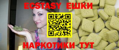 MDMA Кулебаки