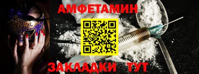 кокаин премиум Кумертау