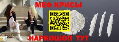 кокаин премиум Кумертау
