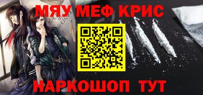 СК Кунгур
