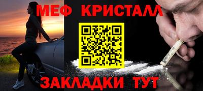 кокаин премиум Кумертау
