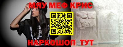 СК Кунгур
