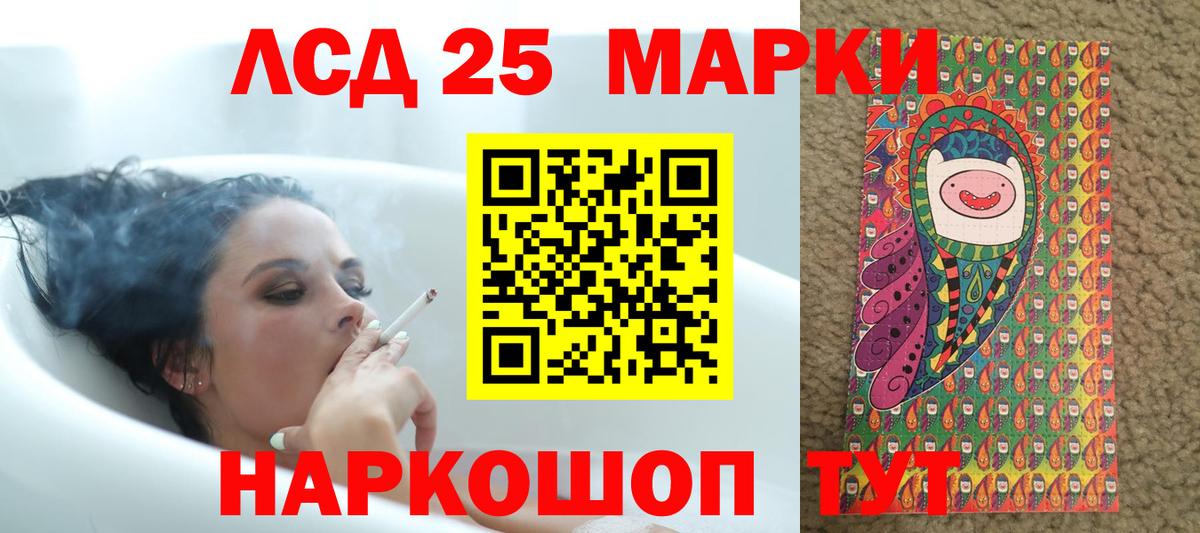 LSD-25 экстази ecstasy Елец
