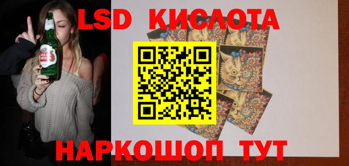 Лсд 25 экстази ecstasy  Вход с VPN  ЛСД экстази  ЛСД экстази ecstasy  Елец 