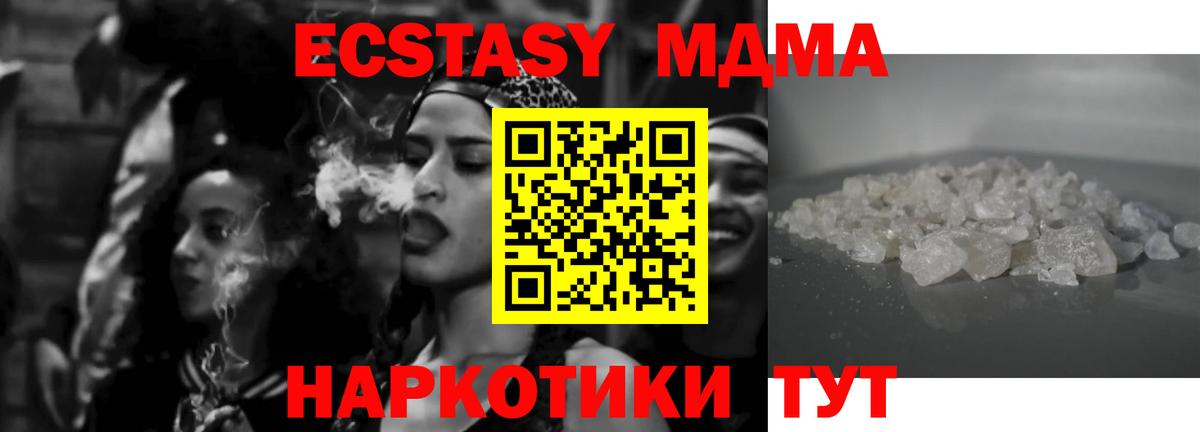МДМА VHQ Елец