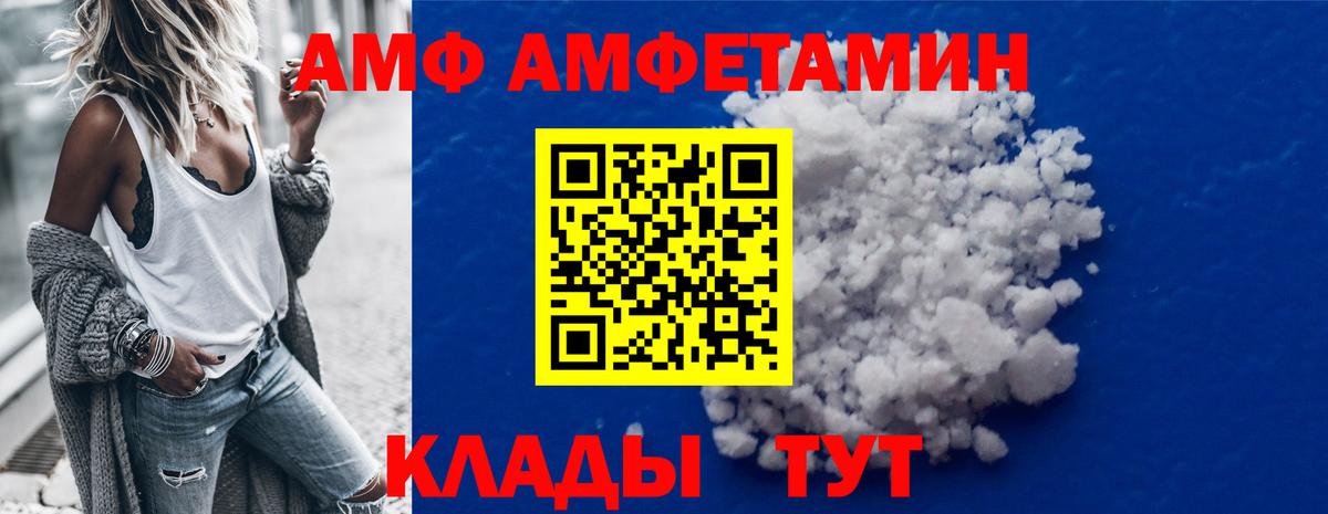 Метамфетамин Methamphetamine Елец