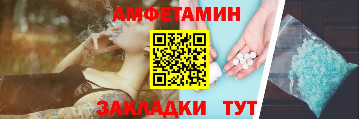 Первитин Декстрометамфетамин 99.9%  Вход с VPN  Первитин Декстрометамфетамин 99.9%  Елец 