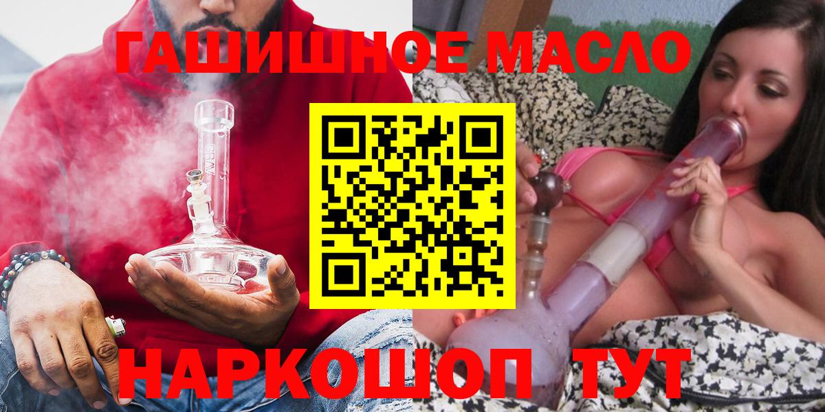 как найти наркотики  Вход с VPN  Елец  ТГК жижа 