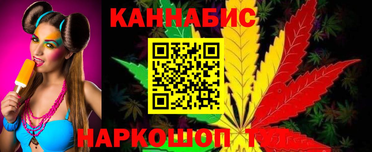 Конопля Елец