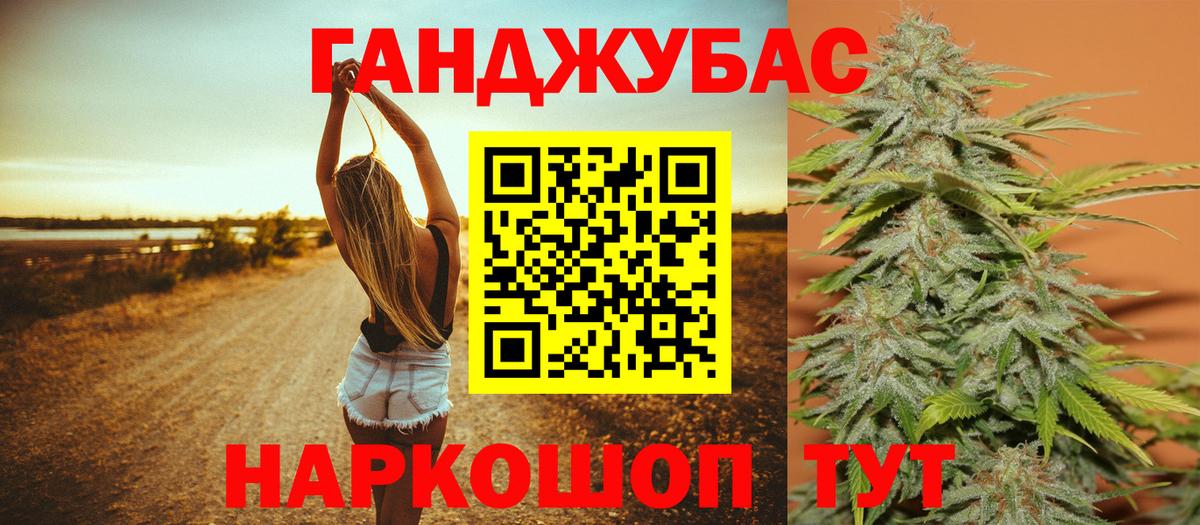 Елец  Шишки марихуана конопля  Вход с VPN  Шишки марихуана план  Конопля AK-47 